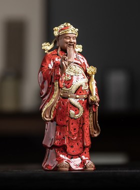 久造中式招财财神爷摆件陶瓷家用客厅办公室摆设乔迁店铺开业礼物
