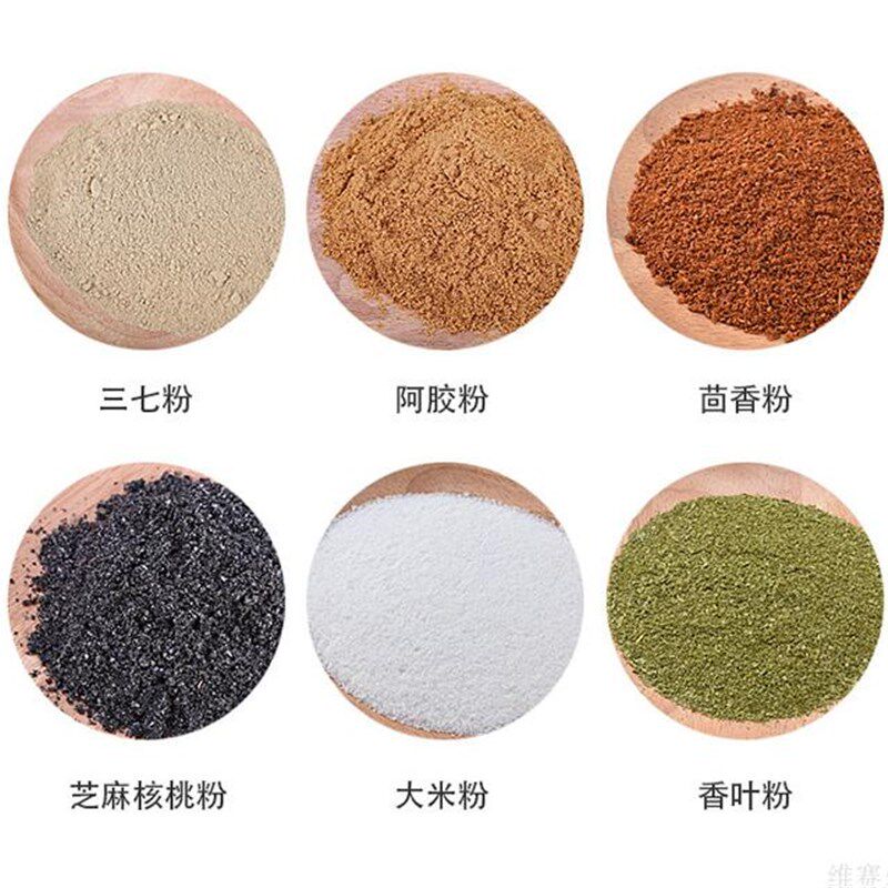 粉碎机磨粉机家用大米花椒豆类五谷杂粮调料药材小型西药电动干磨