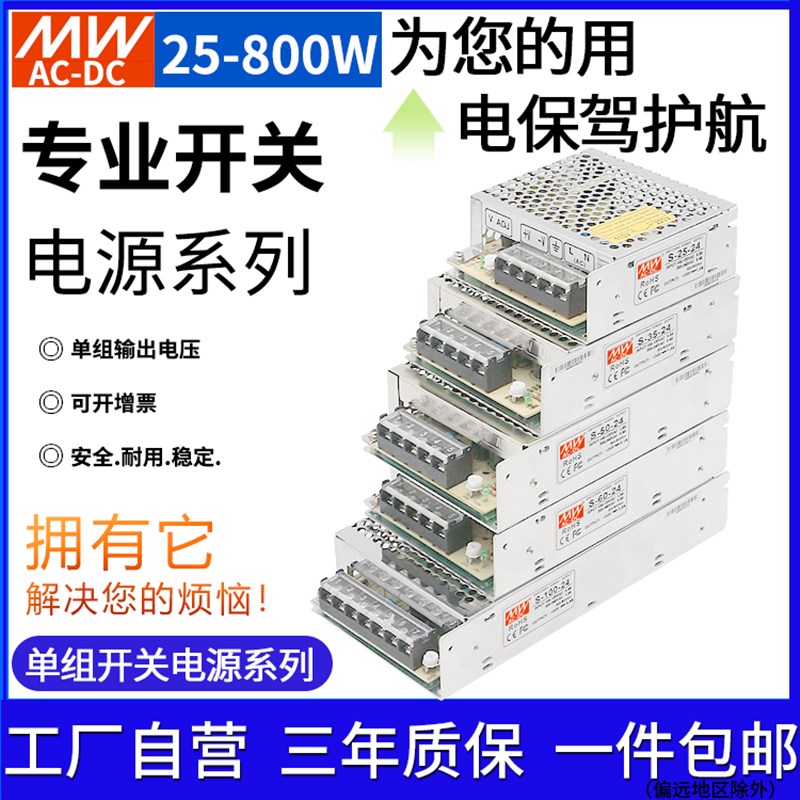220v转5v 12v 24v直流开关电源 24v开关电源监控电源1A2A5A10A15A