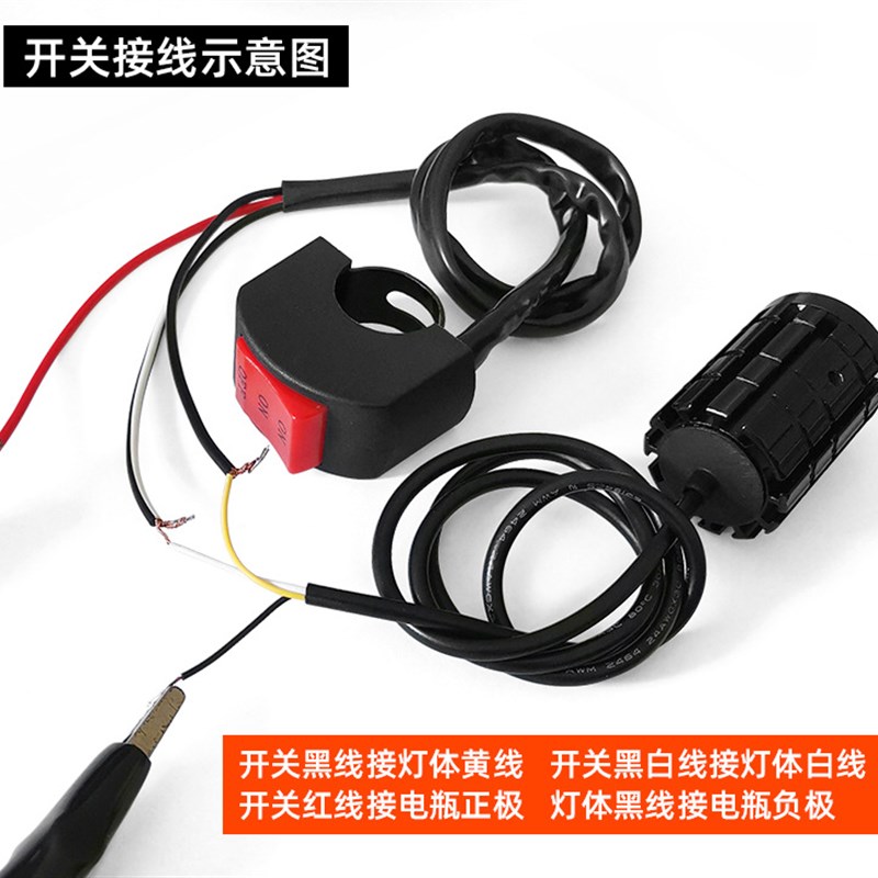 电动机车灯改装超亮led透镜双色小钢炮射灯12v-80V通用电动车灯