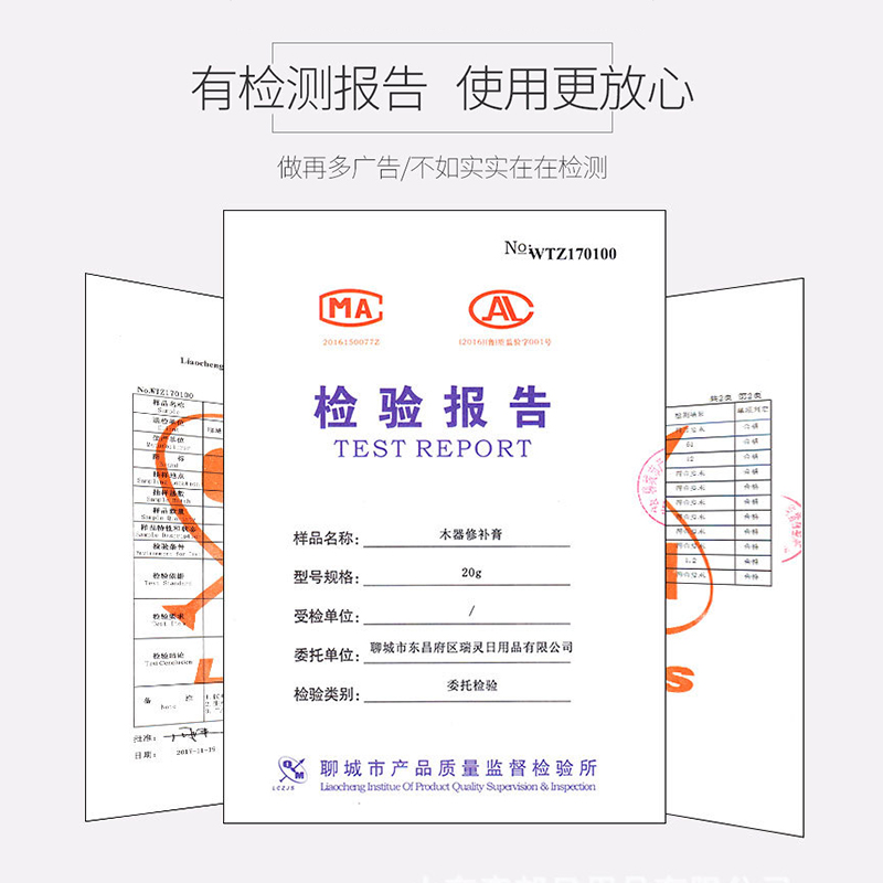修补漆膏木家具地板门装饰填缝剂油漆钉眼划痕修复补漆腻子膏单支