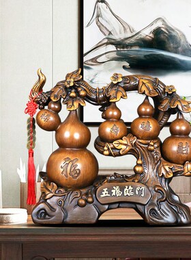 五福临门葫芦摆件招财家居客厅新中式酒柜玄关装饰品乔迁新居礼品