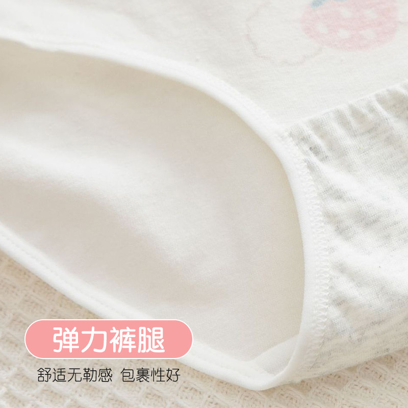 初中生内衣内裤女青春期14岁女生女大童短裤夏季薄款少女女童学生,女士内衣/男士内衣/家居服,女三角裤,淘宝优惠券,粉丝福利购,淘宝优惠卷