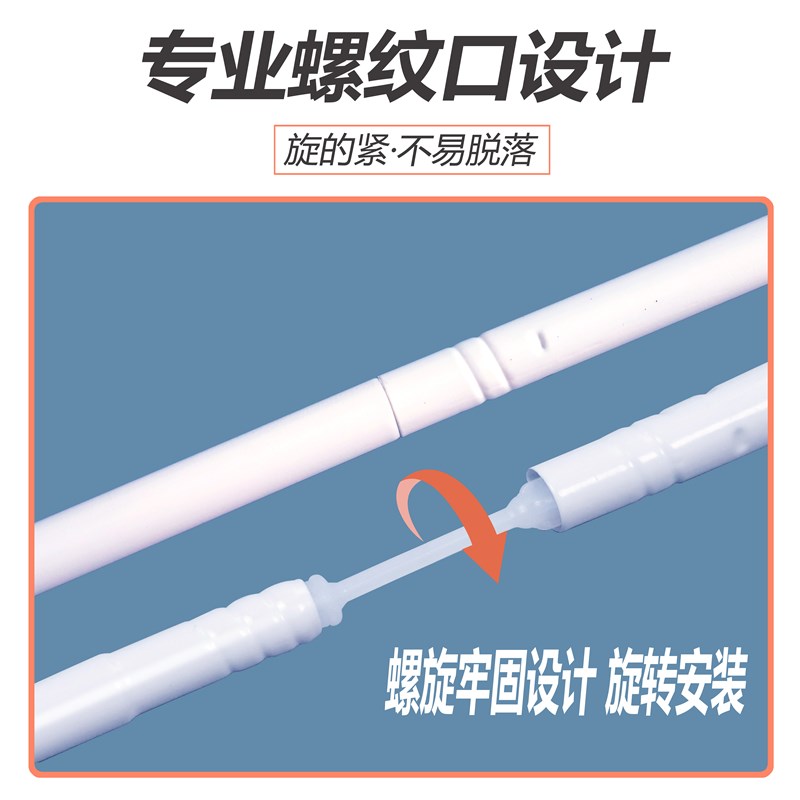 高承重加厚加粗可伸缩床帘蚊帐支架宿舍上下铺杆子支撑架子风扇杆