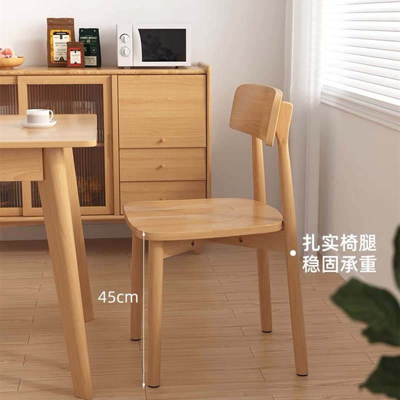 实木餐椅家用奶油风白色化妆凳椅子靠背椅客厅餐桌椅凳简约木椅子