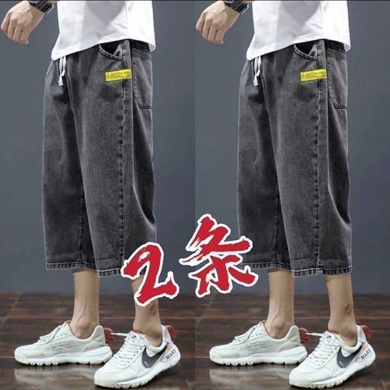 夏季薄款七分牛仔短裤男士宽松直筒中裤7分裤休闲大码外穿马裤子,男装,牛仔裤,淘宝优惠券,粉丝福利购,淘宝优惠卷