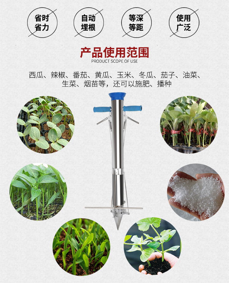 农用油菜栽苗器蔬菜移栽苗器辣椒烤烟种菜种苗机器秒栽器栽苗神器