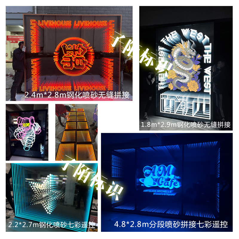 千层镜深渊镜灯箱霓虹灯发光字网红酒吧地砖背景墙隧道镜门头定制