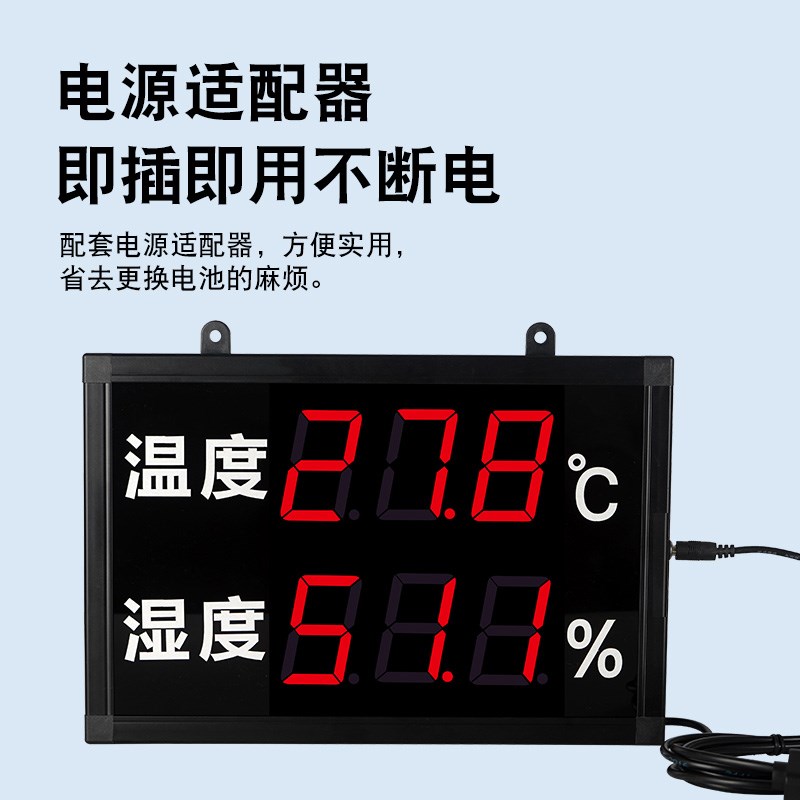 红字大屏数显温度计带探头线电子显示器温湿度计养殖大棚冷库工业