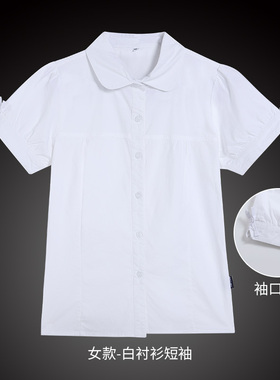 中小学生夏季短袖衬衫校服纯白色立领花边男女童校服短袖校服