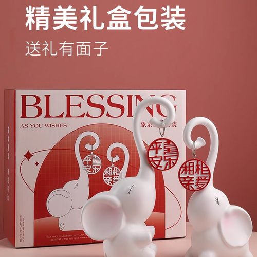 新婚礼物送新人大象摆件客厅吸水招财电视柜装饰摆设乔迁新居新房