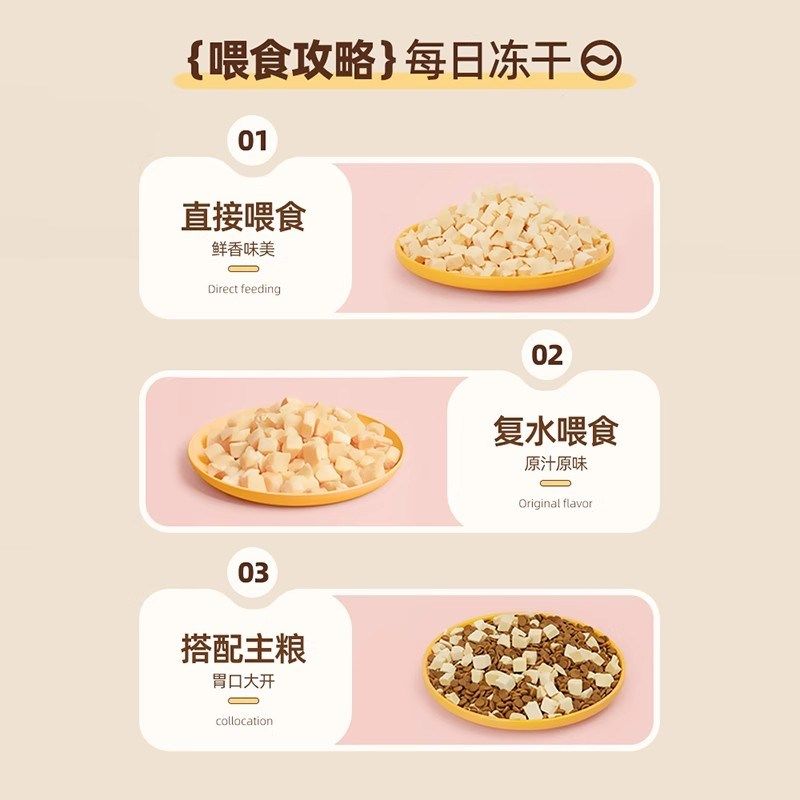 匹卡噗冻干宠物零食成幼猫咪狗狗增肥发腮补充营养鸭肉鸡肉冻干,宠物/宠物食品及用品,猫冻干零食,淘宝优惠券,粉丝福利购,淘宝优惠卷