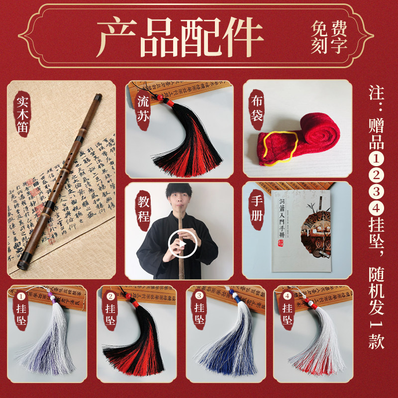 随身短箫洞箫乐器紫竹箫正反手八孔一节成人初学入门学生古风萧FG,乐器/吉他/钢琴/配件,箫,淘宝优惠券,粉丝福利购,淘宝优惠卷