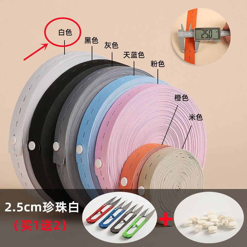 新款拉拉带捆绑卷被子捆衣服神器捆绑带收纳可调节彩色扣眼松紧带