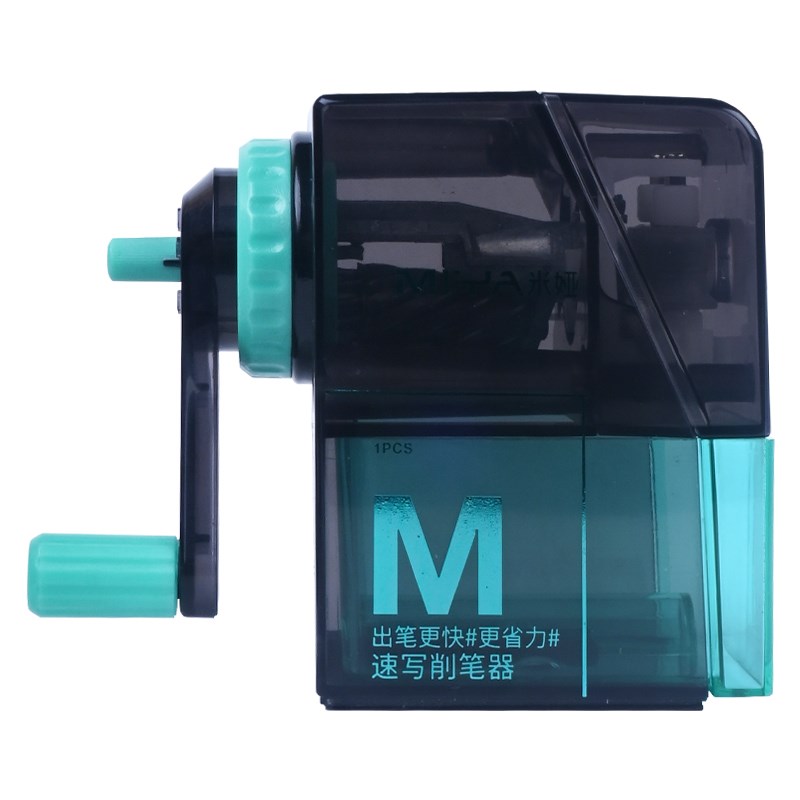 米娅速写削笔器美术生专用卷笔刀素描专用削笔刀书写铅笔刀转笔刀