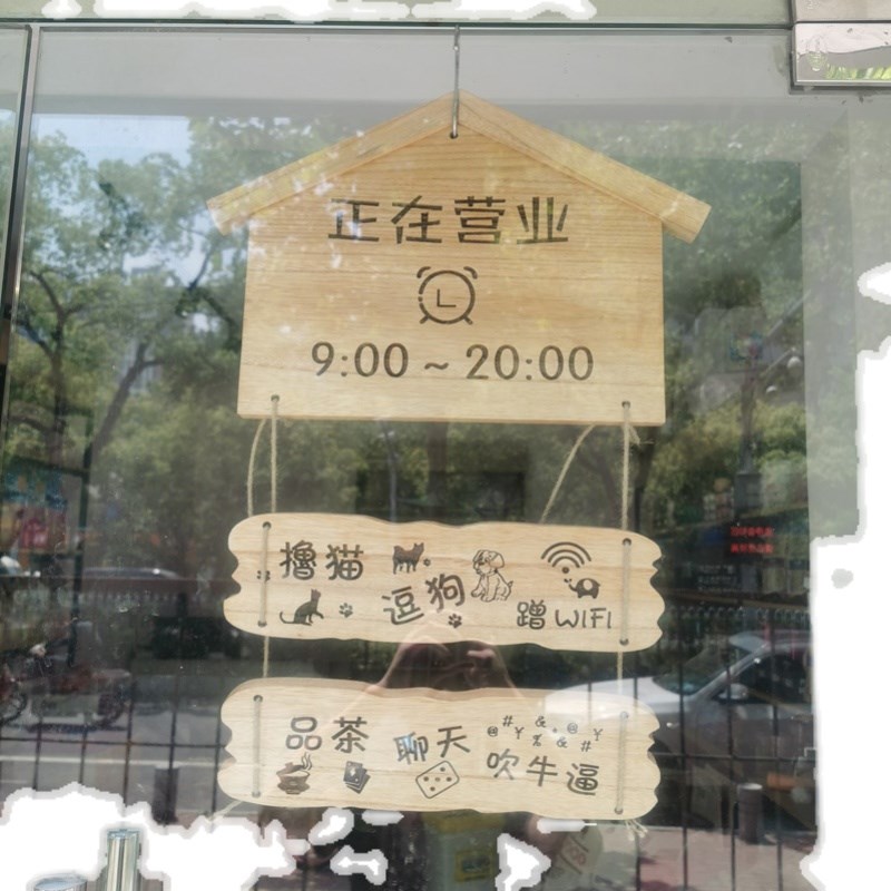 中式实木门牌木牌定制茶楼包厢包间民宿酒店家用号码刻字挂牌创意
