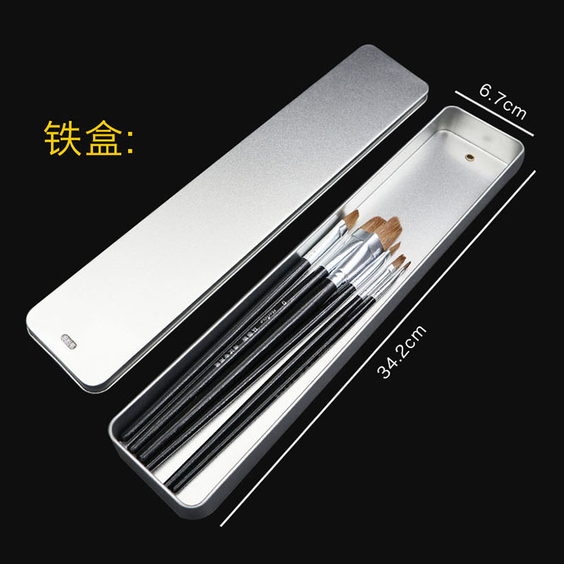 包邮透明毛笔笔盒油画水粉丙烯水彩长画笔收纳盒文房美术毛笔用品