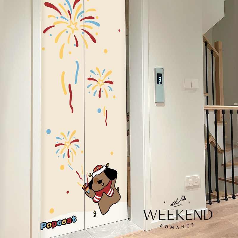 迎春小狗电梯门贴纸墙贴自粘防水防潮墙面装饰高级感一梯一户贴画