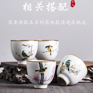 手绘汝窑开片花鸟主人杯景德镇纯手工陶瓷茶杯品茗杯高端可养大女