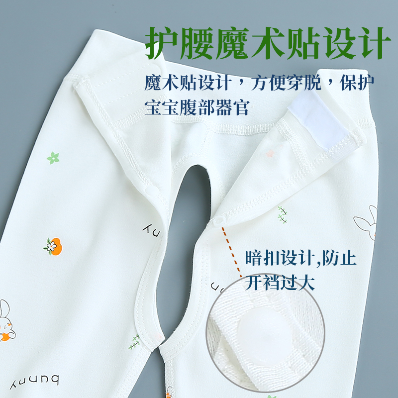 初新生婴儿衣服套装纯棉0-9个月男女童宝宝春秋季分体开裆裤早春