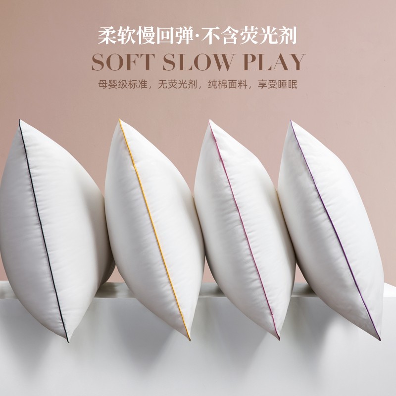 全棉枕头单个装宿舍枕芯单人男女学生护颈低椎整头酒店记忆棉一对