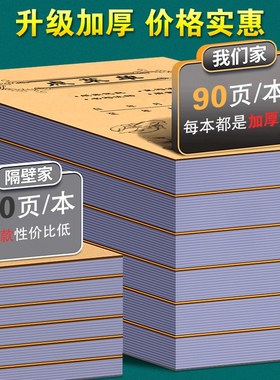 点菜单三联粉面大盘鸡联单夹板3连饭堂烧菜通用复写纸合同设计烧