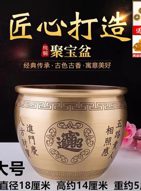 招财进宝百福铜缸纯黄铜米缸聚宝盆摆件大号客厅家居聚财小存钱罐