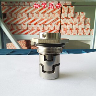水封12 機械密封 式 GLF集裝