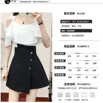 夏季加大码不规则单排扣短裤裙 胖mm韩版显瘦A字阔腿裤外穿裤子潮