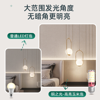 led灯泡节能灯E14小螺口E27玉米灯家用照明超亮吊灯光源三色变光