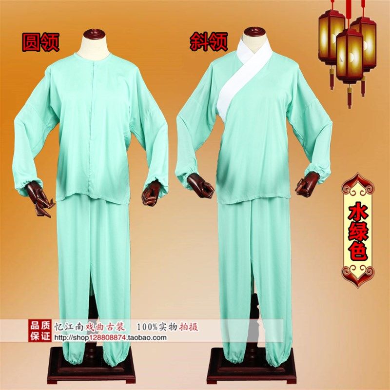 戏曲彩小衣裤古代古装汉服京越剧戏服内衬小生花旦纯棉内衣水衣裤,女装/女士精品,民族服装/舞台装,淘宝优惠券,粉丝福利购,淘宝优惠卷