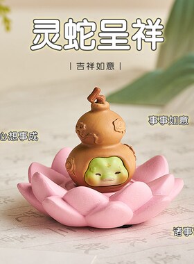 十二生肖小葫芦摆件工位玄学招财办公室桌面汽车装饰车载新年礼物