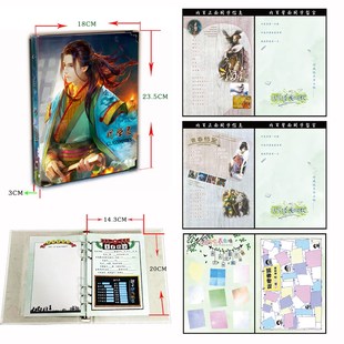 新版三国杀桌游同学录 创意活页本毕业纪念册 来图定制留言校友录