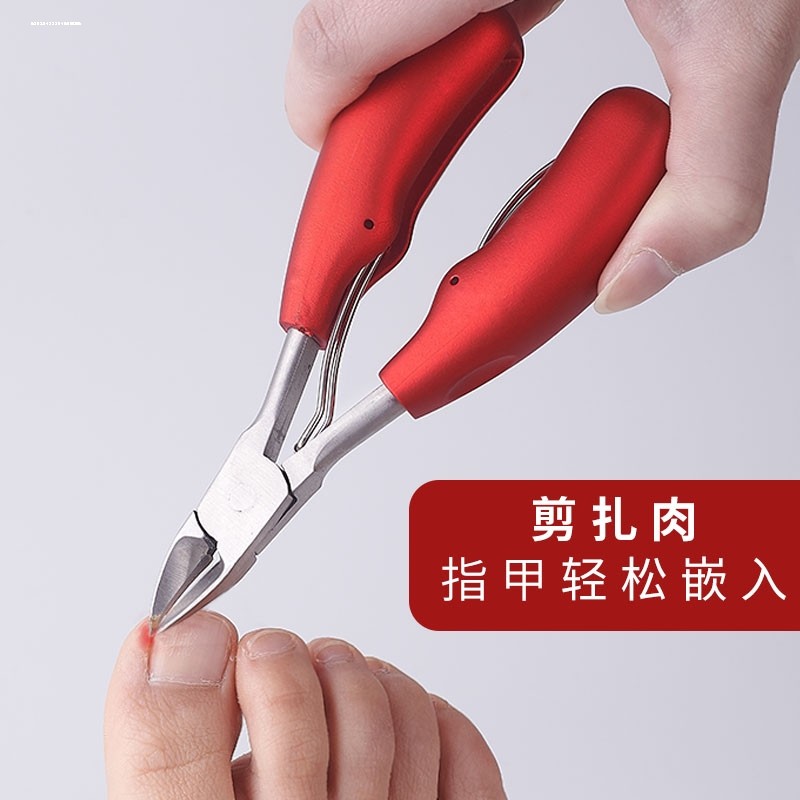 甲沟专用修脚剪刀套装斜口指甲刀单个家用鹰嘴钳修脚神器炎尖工具