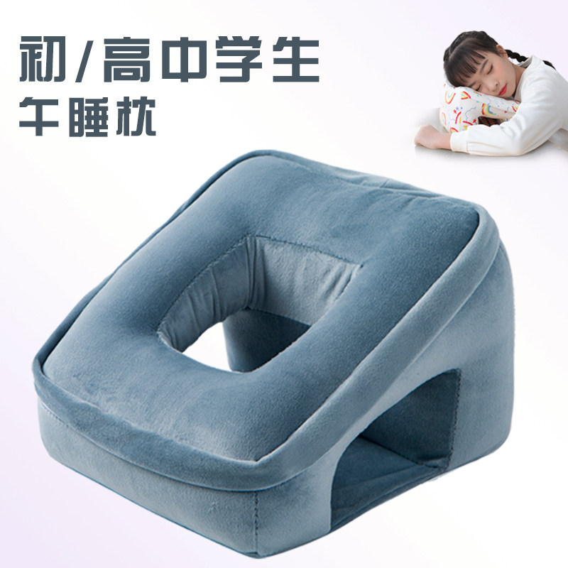 午睡枕趴睡枕午休神器中小学生趴桌上睡觉教室抱枕学校儿童趴趴枕