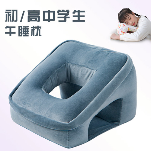 午睡枕趴睡枕午休神器中小学生趴桌上睡觉教室抱枕学校儿童趴趴枕
