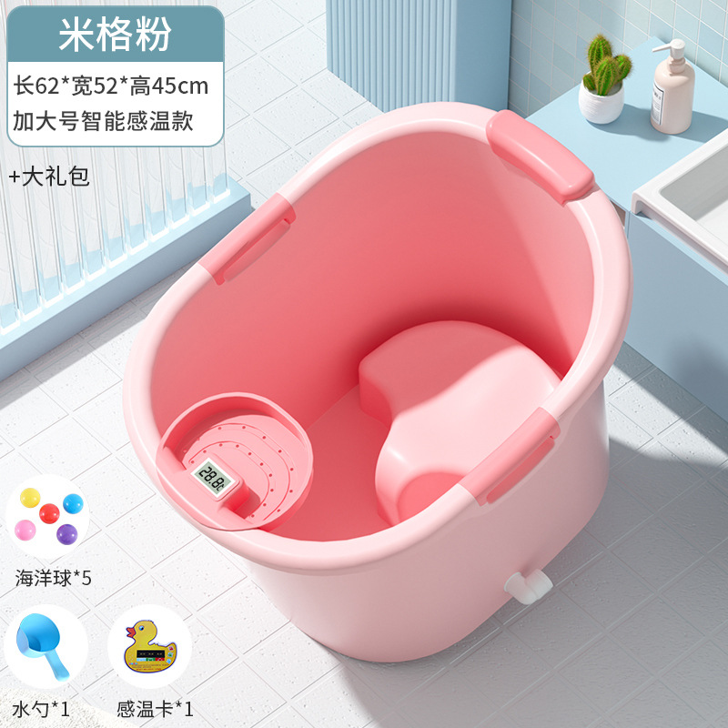 儿童洗澡桶游泳桶婴儿沐浴桶婴儿浴盆泡澡桶家用浴缸加厚小孩可坐