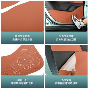 适用深蓝S07 饰 S7专用车门防踢垫防护垫门板保护垫内饰改装 配件装