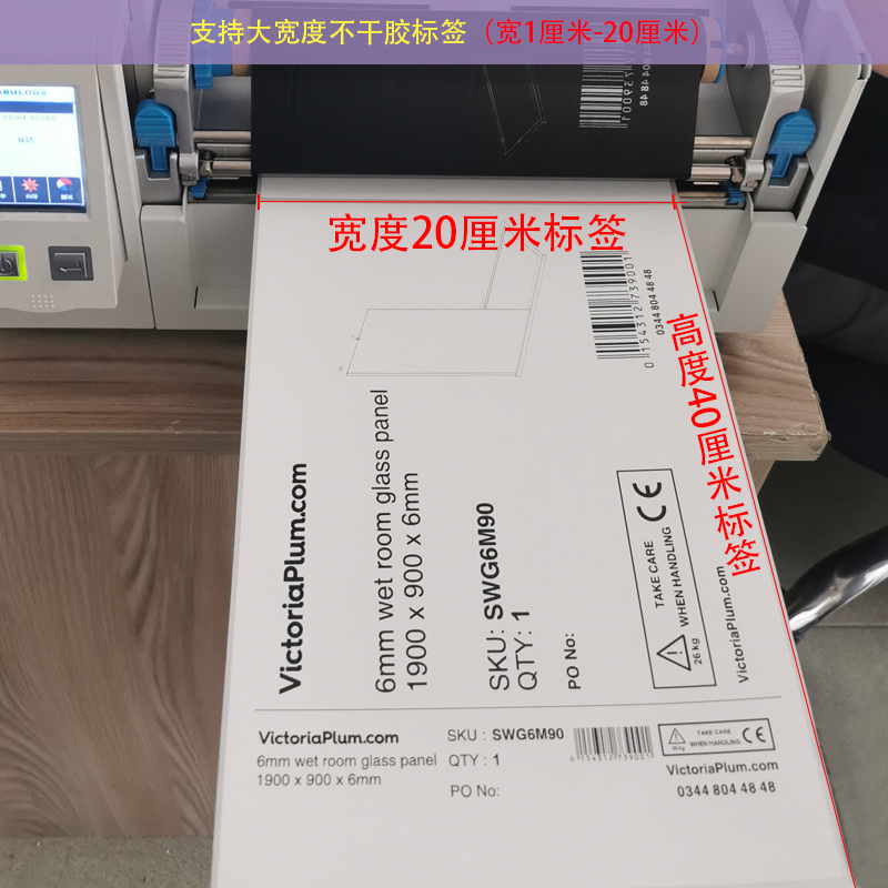 圆珠笔油笔水笔好手写可移标签任意定制做不干胶贴纸好撕无残留撕