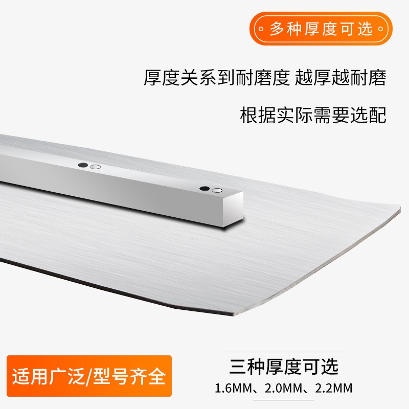 汽油抹光机刀片叶片加厚型磨光片耐磨电抹片混凝土抹光机配件锰钢