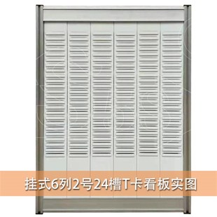 S5S工业工厂企业管理看板挂式 24列 2号24槽带卡片T卡计划看板1