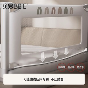 贝易守护家一体床围栏宝宝防摔防护栏床边婴儿防护围栏床上免打孔