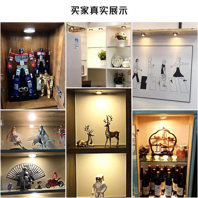 明装筒灯led超薄圆形酒柜衣柜展柜客厅免开孔吸顶免驱动小射灯,家装灯饰光源,明装筒灯,淘宝优惠券,粉丝福利购,淘宝优惠卷