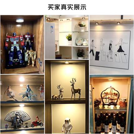 明装筒灯led超薄圆形酒柜衣柜展柜客厅免开孔吸顶免驱动小射灯