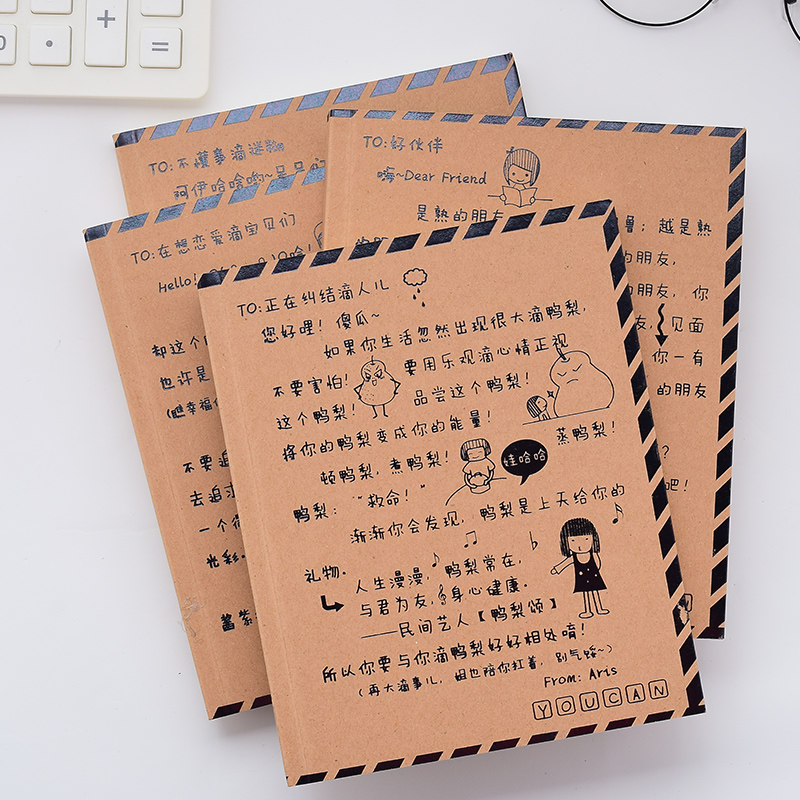 创意文具可爱彩页插画小学生日记本笔记本子 记事本潮语本100页