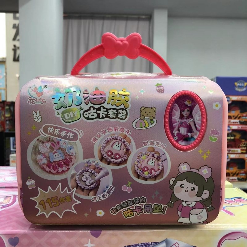 莱可优品咕卡套装大礼盒玩具手提箱手账贴纸笔记本少女礼物玩具
