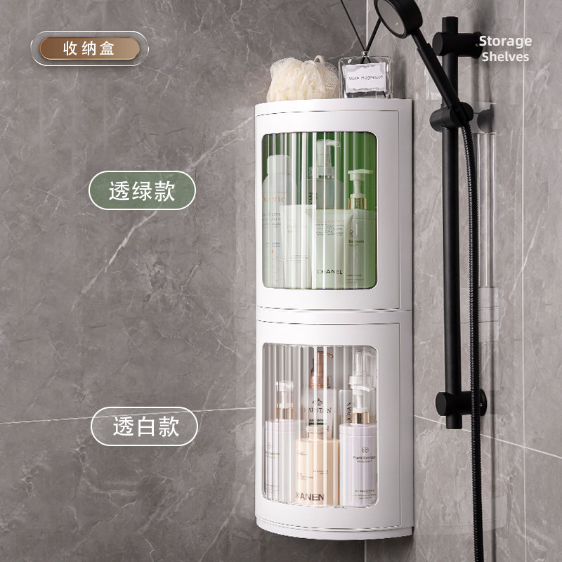 可旋转卫生间浴室转角置物架三角壁挂式免打孔厕所洗手洗澡收纳柜