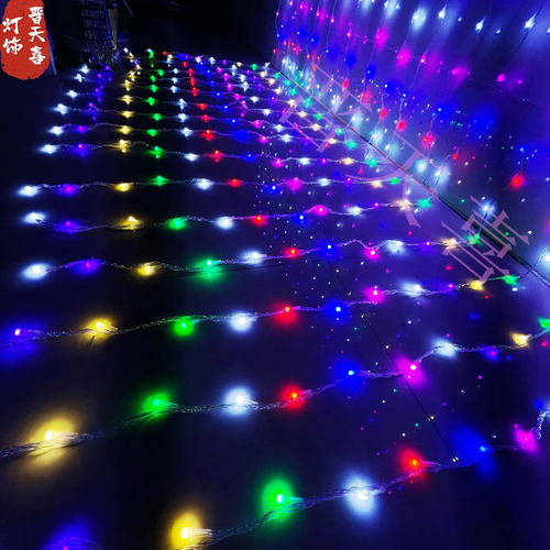 1.5米 新款高亮瀑布流水灯七彩窗帘灯家用阳台装饰春节户外装扮V8