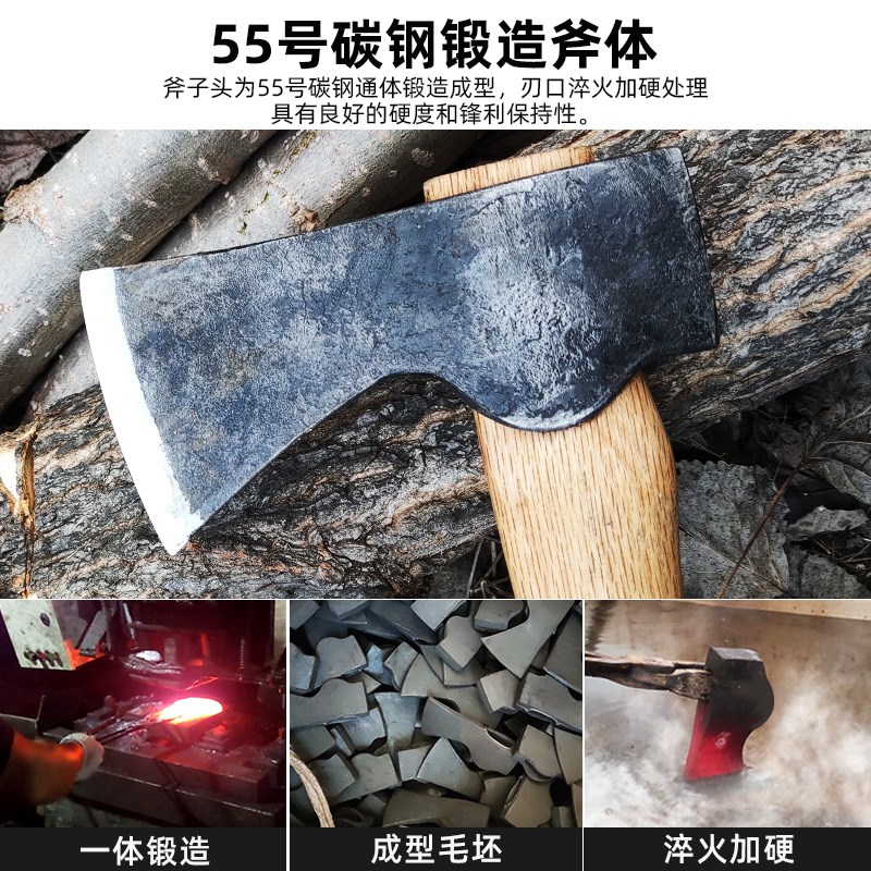 小丛林人H2长款户外斧露营劈柴砍树斧头营地斧家用木柄开山伐木斧