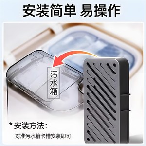 追觅污水箱除臭颗粒X40系列S30系列X50系列扫地机配件水箱版专用